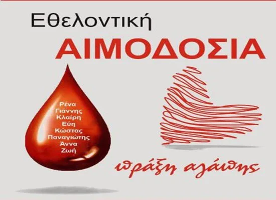 Τα Επαγγελματικά Λύκεια Σερρών κοντά στους πυρόπληκτους