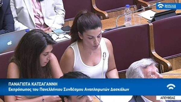 Τοποθέτηση ΠΑΣΑΔ στην διαρκή επιτροπή μορφωτικών υποθέσεων της Βουλής