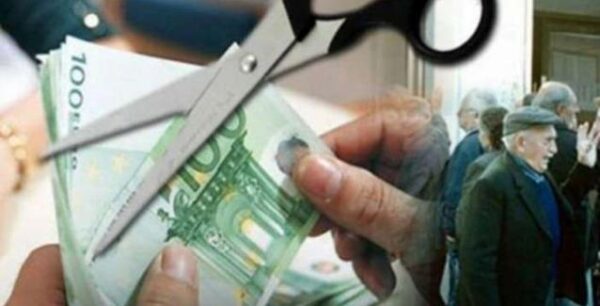 Συντάξεις: Κυκλοφόρησε η εγκύκλιος για περικοπές ύψους 3,4 δισ.€ από το 2019