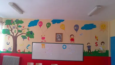 ΓΙΑΝΝΕΝΑ: Καταγγελία για ζητήματα μεταστέγασης του Ειδικού Νηπιαγωγείου και του Ειδικού Δημοτικού Σχολείου Σωματικά Αναπήρων Παίδων