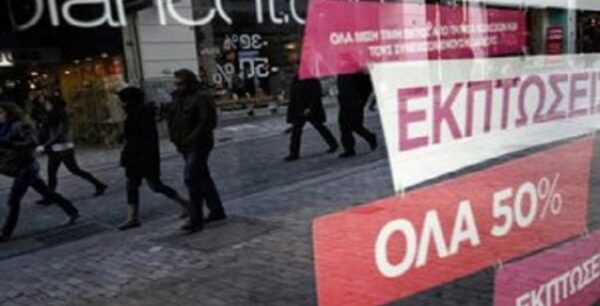 Tί έδειξε έρευνα του ΣΕΒ για τις εκπτώσεις – προσφορές