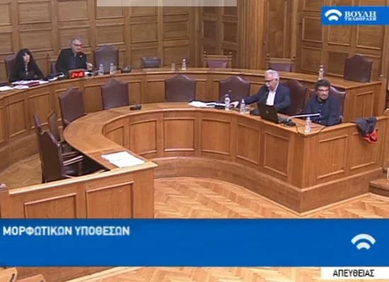 Διαρκής Επιτροπή Μορφωτικών Υποθέσεων – LIVE