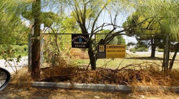 Να λειτουργήσει άμεσα η κατασκήνωση του Αγ. Ανδρέα του Υπουργείου Παιδείας στο Ζούμπερι