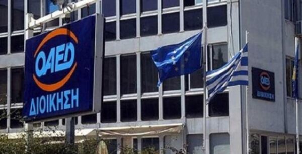 ΟΑΕΔ: Τα κριτήρια, οι ειδικότητες και η κατανομή για 30.436 θέσεις σε δήμους και φορείς