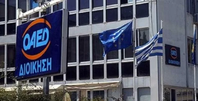 ΟΑΕΔ: Τα κριτήρια, οι ειδικότητες και η κατανομή για 30.436 θέσεις σε δήμους και φορείς