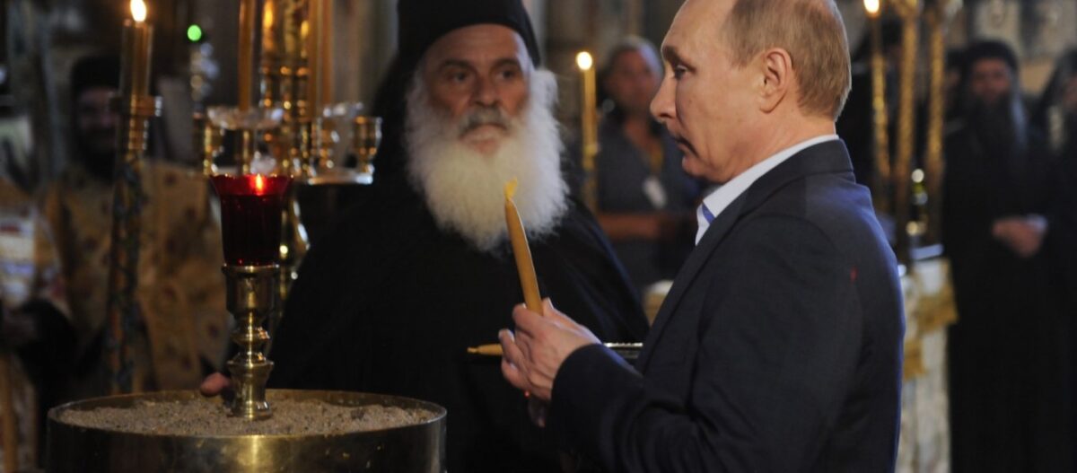 Πούτιν για ελληνική τραγωδία: «Κουράγιο λαέ»