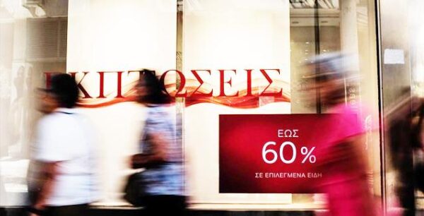 Ενδιάμεσες εκπτώσεις: Πόσες μέρες θα διαρκέσουν – Ποιά Κυριακή ανοίγουν τα καταστήματα