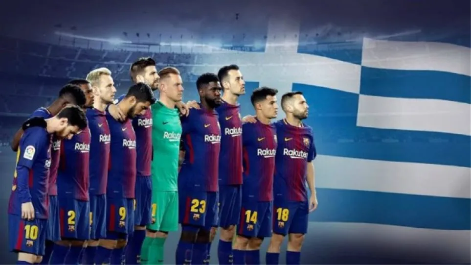 Το συγκλονιστικό μήνυμα της Μπαρτσελόνα για την τις πυρκαγιές στην Ελλάδα!