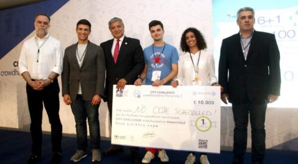 Χωρίς ουρές στις υπηρεσίες με κτίρια που εξοικονομούν ενέργεια με τεχνητή νοημοσύνη