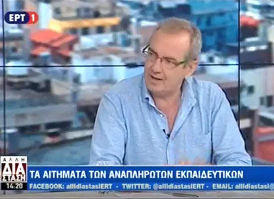 Το σχέδιο της κυβέρνησης για τα κενά στα σχολεία