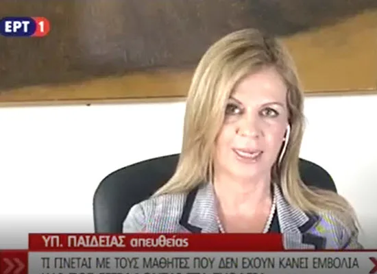 Τζούφη: Θέμα ημερών η ανακοίνωση του νέου συστήματος εισαγωγής σε ΑΕΙ-ΤΕΙ