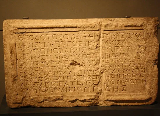 Πανελλήνιες 2019: Τι αλλάζει στην εξέταση των Αρχαίων Ελληνικών