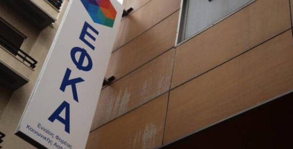 Ο ΕΦΚΑ ψάχνει για ατασθαλίες μετά την υπόθεση Φλώρου