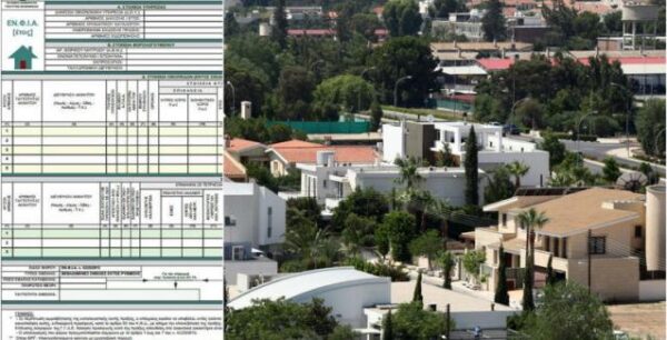 Πότε έρχονται τα ραβασάκια του νέου ΈΝΦΙΑ και τι θα πληρώσουμε!