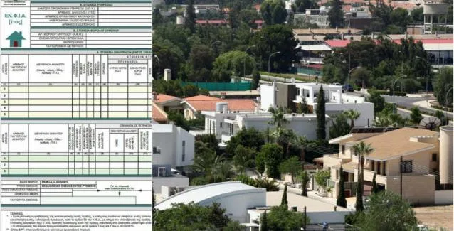 Πότε έρχονται τα ραβασάκια του νέου ΈΝΦΙΑ και τι θα πληρώσουμε!