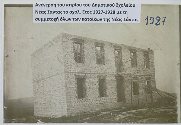 Ένα σχολείο κιβωτός μνήμης και παράδοσης του προσφυγικού ελληνισμού