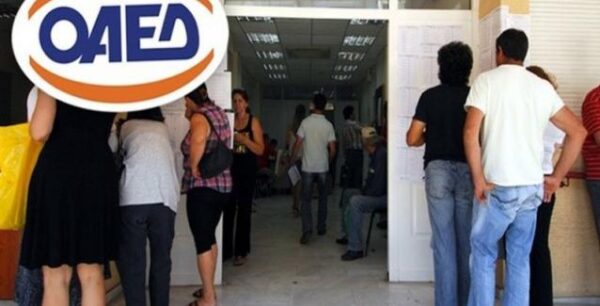 ΟΑΕΔ Κοινωφελής Εργασία: Πότε θα γίνει η ανακοίνωση των οριστικών αποτελεσμάτων για 30.333 προσλήψεις