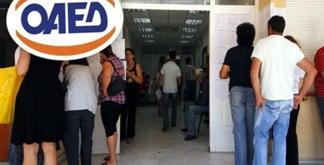 ΟΑΕΔ Κοινωφελής Εργασία: Πότε θα γίνει η ανακοίνωση των οριστικών αποτελεσμάτων για 30.333 προσλήψεις