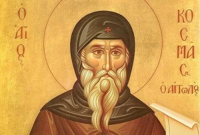 24 Αυγούστου: Εορτή του Αγίου Κοσμά του Αιτωλού