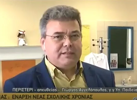 “Πρώτο σχολικό κουδούνι και για τα προσφυγόπουλα”