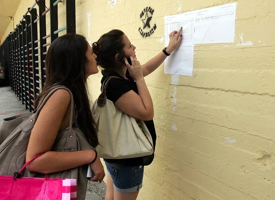 eregister.it.minedu.gov.gr: Παράταση της ηλεκτρονικής εγγραφής επιτυχόντων στην Τριτοβάθμια