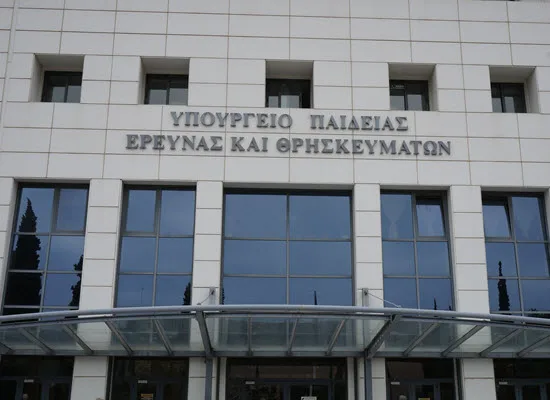 To Υπουργείο Παιδείας για την ανακοίνωση της ΟΛΜΕ σχετικά με τις εγγραφές στα Εσπερινά Σχολεία