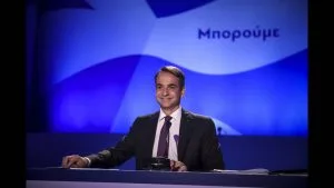 Κ. Μητσοτάκης: Οι εργαζόμενοι στην ειδική αγωγή πρέπει να είναι τακτικό προσωπικό