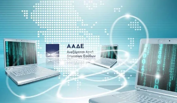 Έρχεται online σύνδεση Taxis με Αστυνομία και Ληξιαρχεία