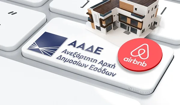 Airbnb: Τα πρόστιμα για όσους δεν δηλώσουν τα ενοίκια στη νέα πλατφόρμα της ΑΑΔΕ