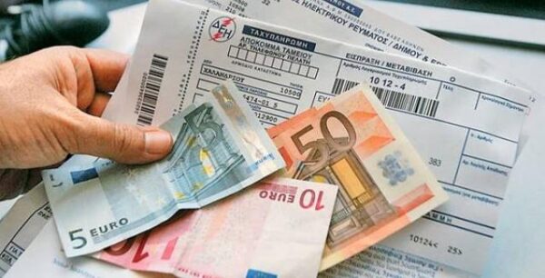 Κοινωνικό Τιμολόγιο ΔΕΗ: Εκτός 250.000 καταναλωτές