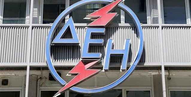 ΔΕΗ: Δεν καταργείται η έκπτωση 15% για τους συνεπείς πελάτες