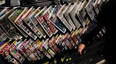 Επισκόπηση Τύπου Κυριακή 16 Σεπτεμβρίου