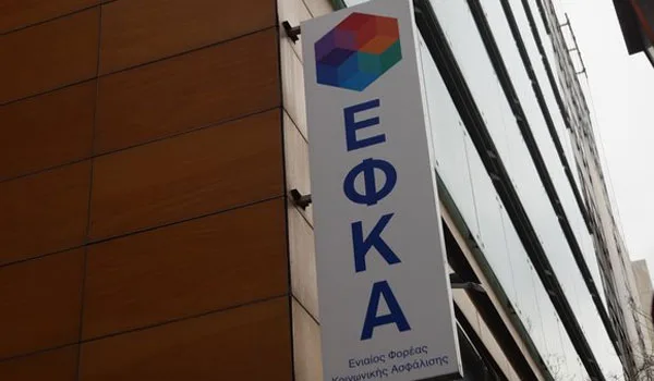 ΕΦΚΑ: Την επόμενη εβδομάδα η καταβολή του δωρόσημου Χριστουγέννων 2018