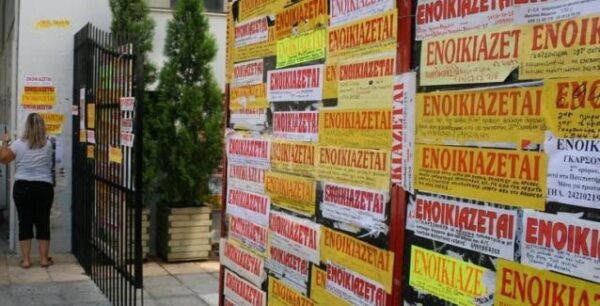 Έρευνα της RE/MAX: Πώς κινούνται οι τιμές ενοικίων στην Ελλάδα