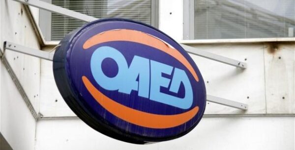 ΟΑΕΔ: Νέο πρόγραμμα για 2.300 άνεργους