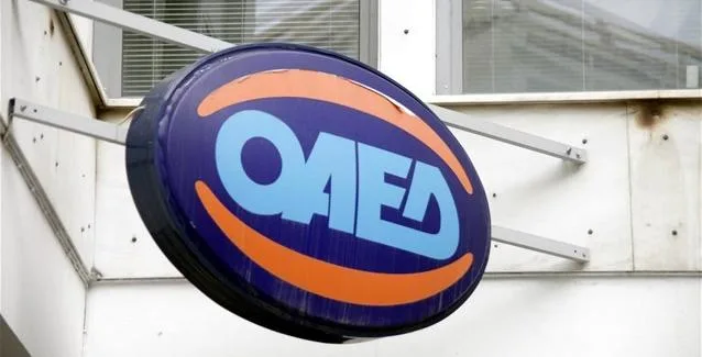 ΟΑΕΔ Κοινωφελής Εργασία: Πότε ξεκινούν οι αιτήσεις για τις 8.933 προσλήψεις
