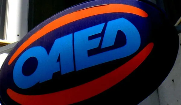 ΟΑΕΔ: Δείτε εάν δικαιούστε «τριπλό» επίδομα