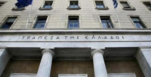 Τράπεζα της Ελλάδος: Στο 3,2% ο ρυθμός ανάπτυξης της οικονομίας το 2022