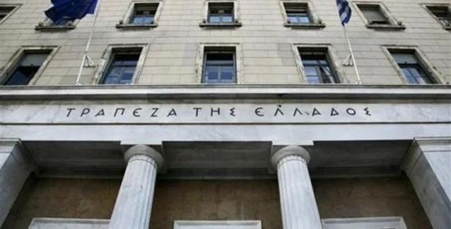Τράπεζα της Ελλάδος: Στο 3,2% ο ρυθμός ανάπτυξης της οικονομίας το 2022