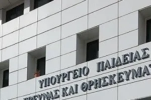 Πρόσληψη 4.500 εκπαιδευτικών στην ειδική αγωγή – Κριτήρια προθεσμίες  προκήρυξη
