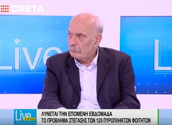 Συνέντευξη του Προέδρου του ΙΝΕΔΙΒΙΜ Δ. Ζέρβα στο TV Creta