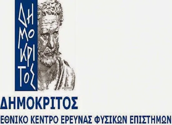 Κανένας κίνδυνος για την υγεία των κατοίκων στις πυρόπληκτες περιοχές επιβεβαιώνουν Δημόκριτος και Αστεροσκοπείο