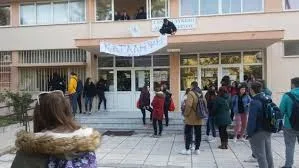 Κατάληψη στο Γενικό Λύκειο Διδυμοτείχου