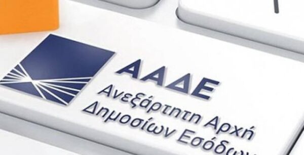 Ξεκινά η καταβολή επιστροφών φόρου εισοδήματος μέχρι €10.000