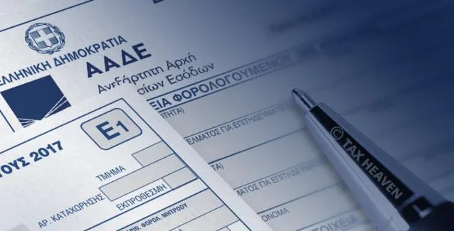 ΑΑΔΕ: Ξεκινά η καταβολή επιστροφών φόρου εισοδήματος