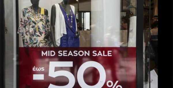 Ενδιάμεσες φθινοπωρινές εκπτώσεις 2018: Ξεκινούν την Πέμπτη – Οδηγίες της ΕΣΕΕ