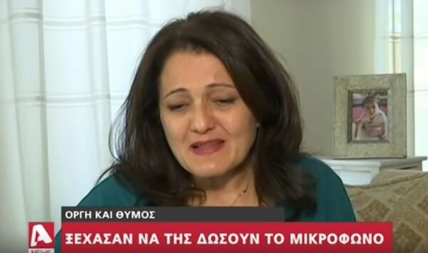 Εορτή 28ης Οκτωβρίου: Μητέρα καταγγέλλει τον αποκλεισμό της κόρης της με σύνδρομο Down