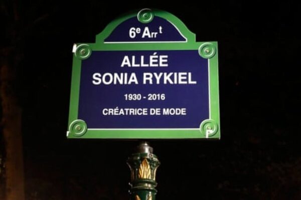 Για πρώτη φορά ένας δρόμος στο Παρίσι παίρνει το όνομά του από σχεδιαστή μόδας