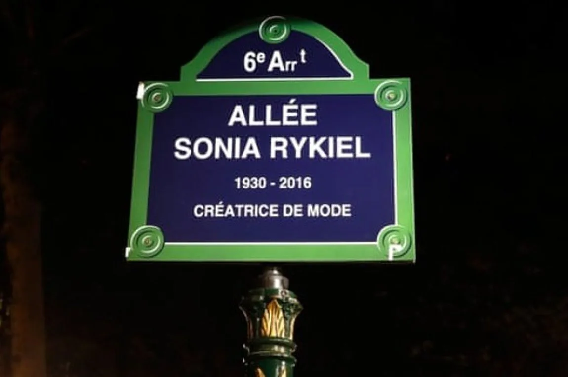 Για πρώτη φορά ένας δρόμος στο Παρίσι παίρνει το όνομά του από σχεδιαστή μόδας