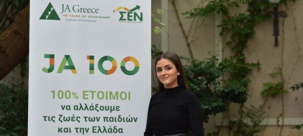 Μαρία Κοκάλα: Η 17χρονη μαθήτρια που κέρδισε υποτροφία ύψους 20.000 ευρώ